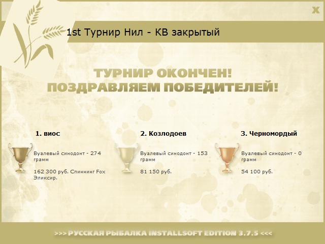 Говорящие камни 