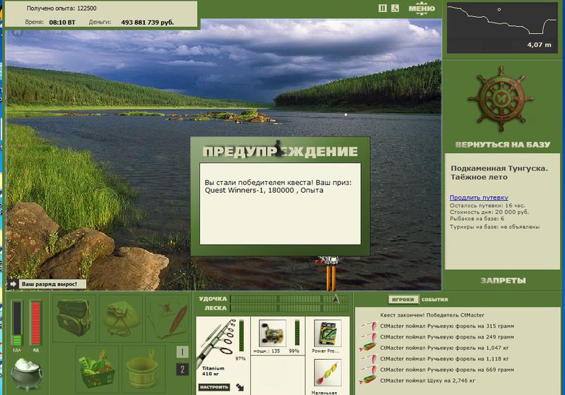 РУССКАЯ РЫБАЛКА Installsoft Edition 