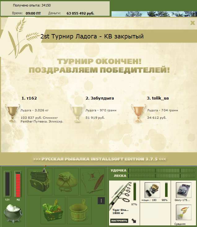 Посреди камней 