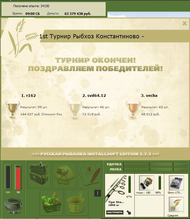 Разрушенный пирс 