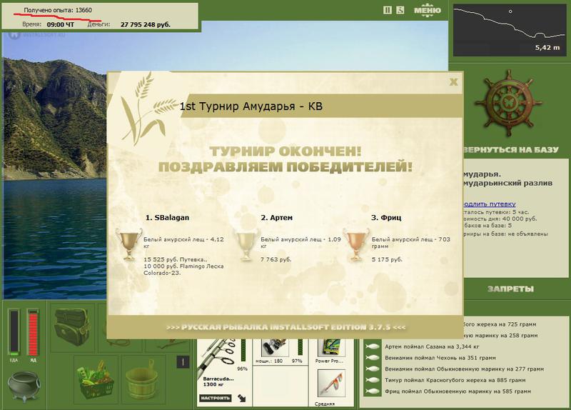 Амударьинский разлив 