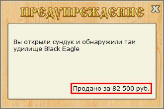 Юрях • Якутия • РУССКАЯ РЫБАЛКА