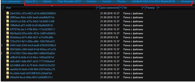  Узловая - Бобрик-Донской • RAILWORKS сообщество