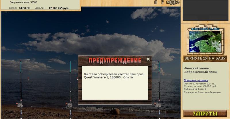Заброшенный пляж 
