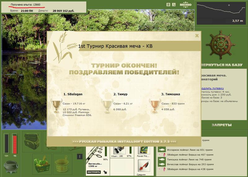 Санаторий 