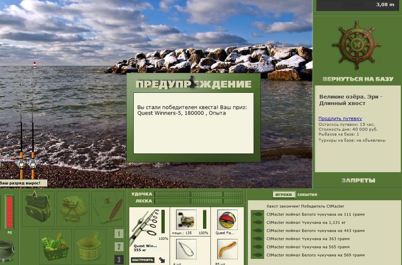 РУССКАЯ РЫБАЛКА Installsoft Edition 