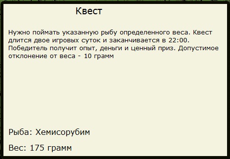 Слияние рек 