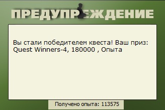 Слияние рек 