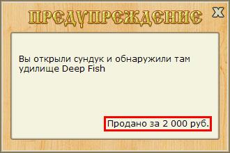 турниры • РУССКАЯ РЫБАЛКА