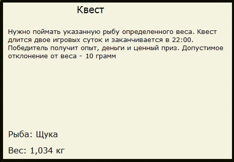 Дом у воды 