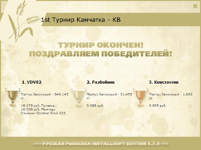 Авачинская бухта 