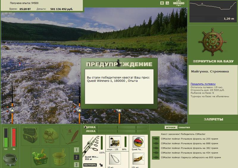 РУССКАЯ РЫБАЛКА Installsoft Edition 