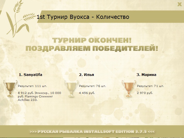 Линия Маннергейма 