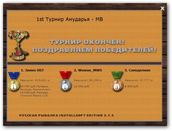 РУССКАЯ РЫБАЛКА Installsoft Edition 