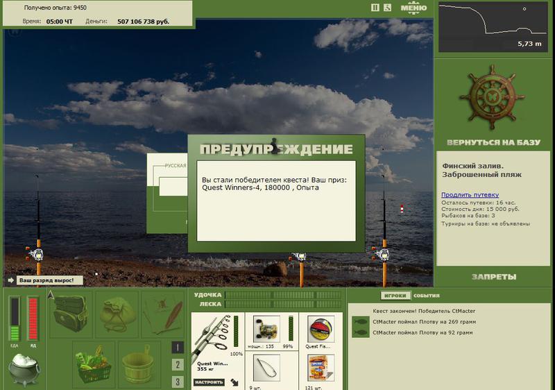 РУССКАЯ РЫБАЛКА Installsoft Edition 