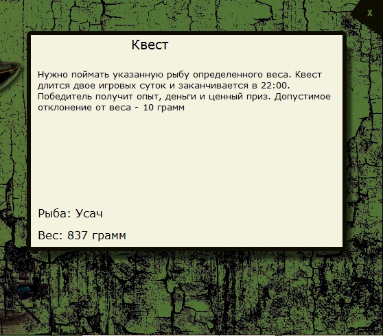 Красногорское 