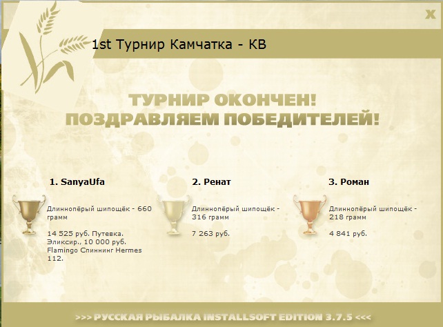 Камчатский залив 