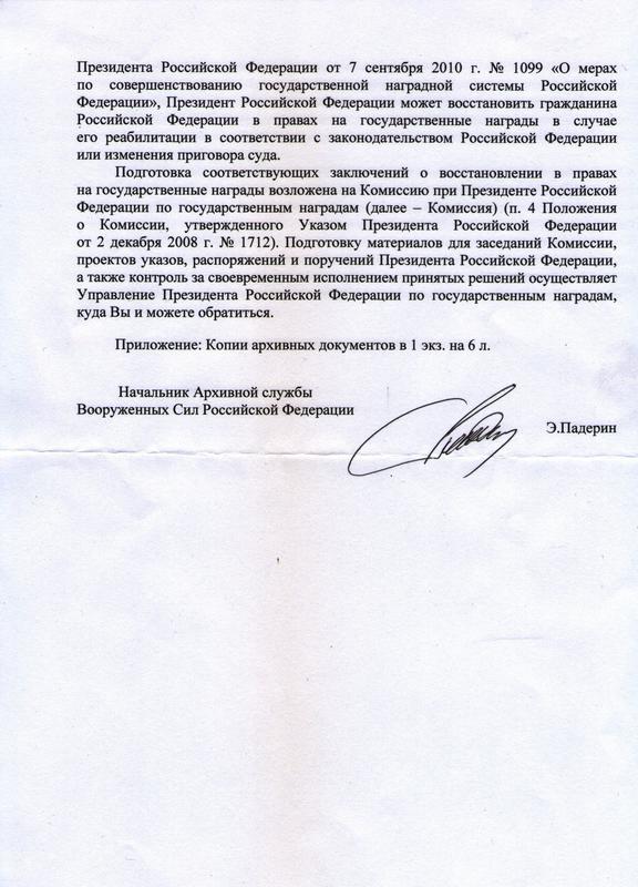 ИСТОРИЯ   ЛИТЕРАТУРА - Биография командира 17СД полковника Козлова Петра Сергеевича