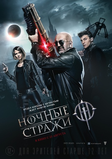 Кто-Где и Что скачал (закачки)