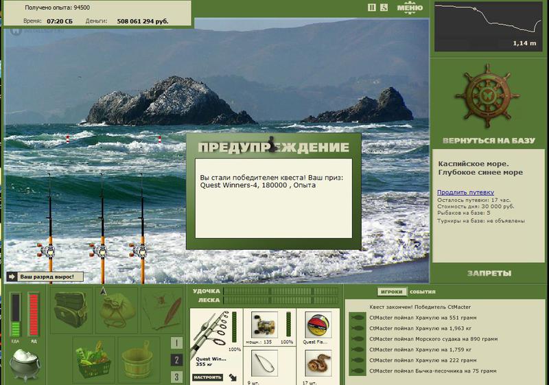 РУССКАЯ РЫБАЛКА Installsoft Edition 