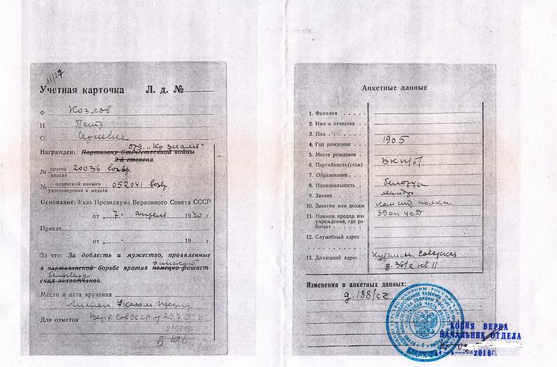 ИСТОРИЯ   ЛИТЕРАТУРА 