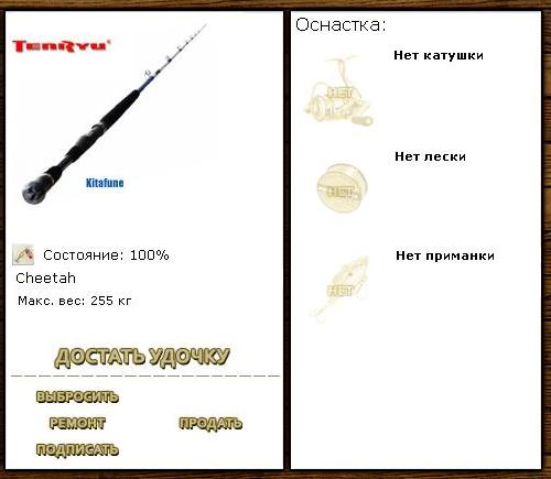 Буйки 