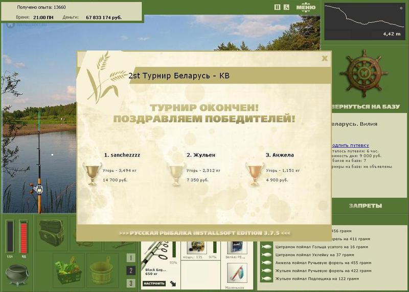 Вилия 