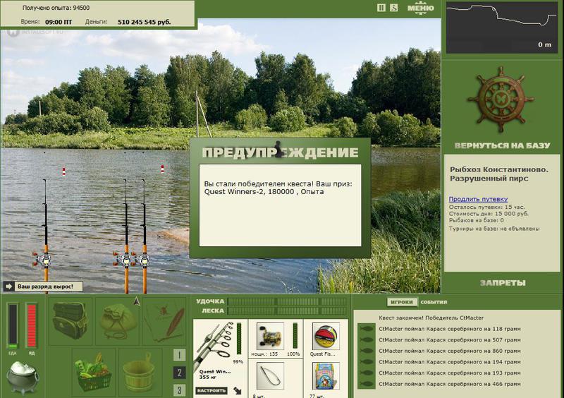 РУССКАЯ РЫБАЛКА Installsoft Edition 
