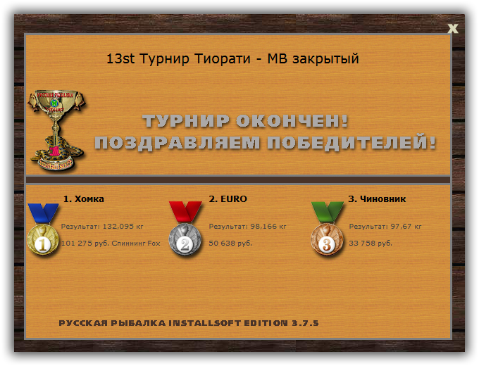 Широкий залив 