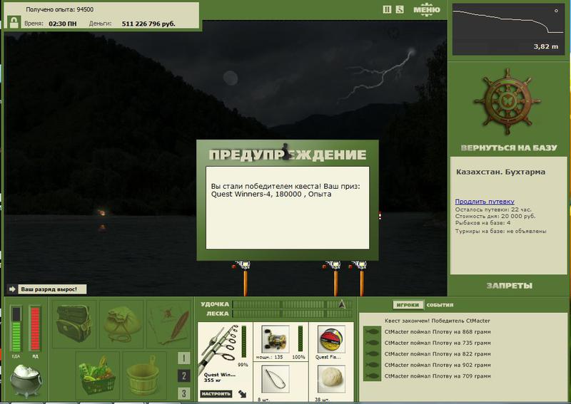 РУССКАЯ РЫБАЛКА Installsoft Edition 