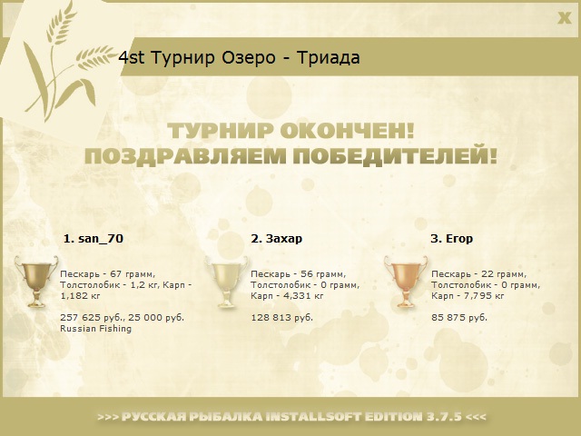 Озеро 