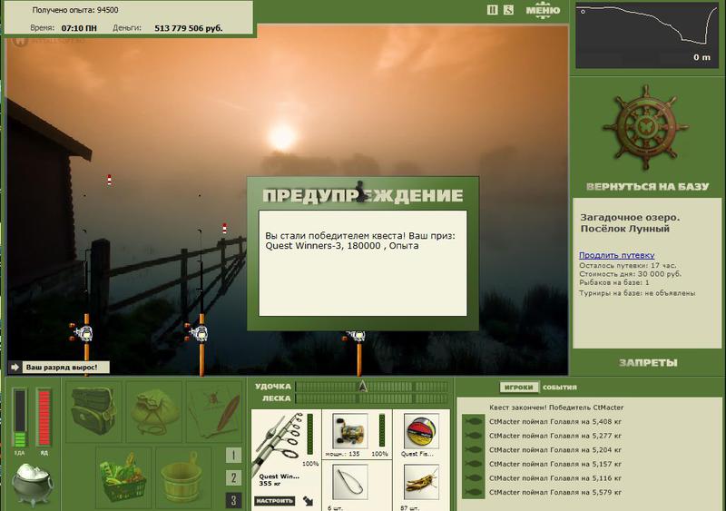 РУССКАЯ РЫБАЛКА Installsoft Edition 
