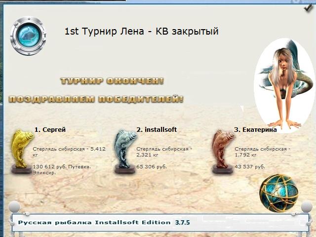 У высокой скалы 
