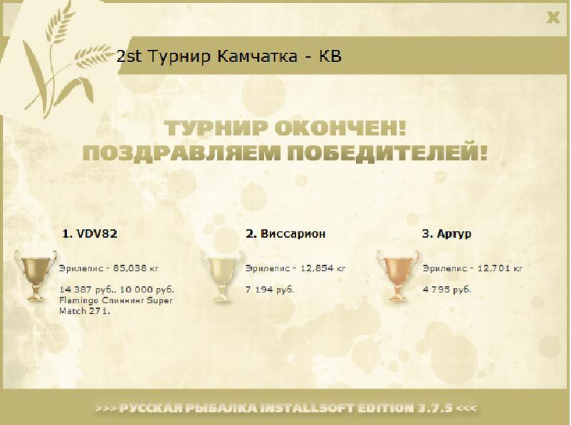 Кроноцкий залив 