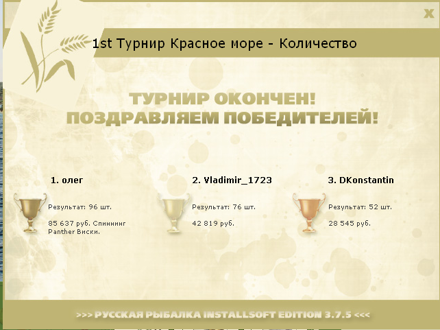 Напротив отеля 