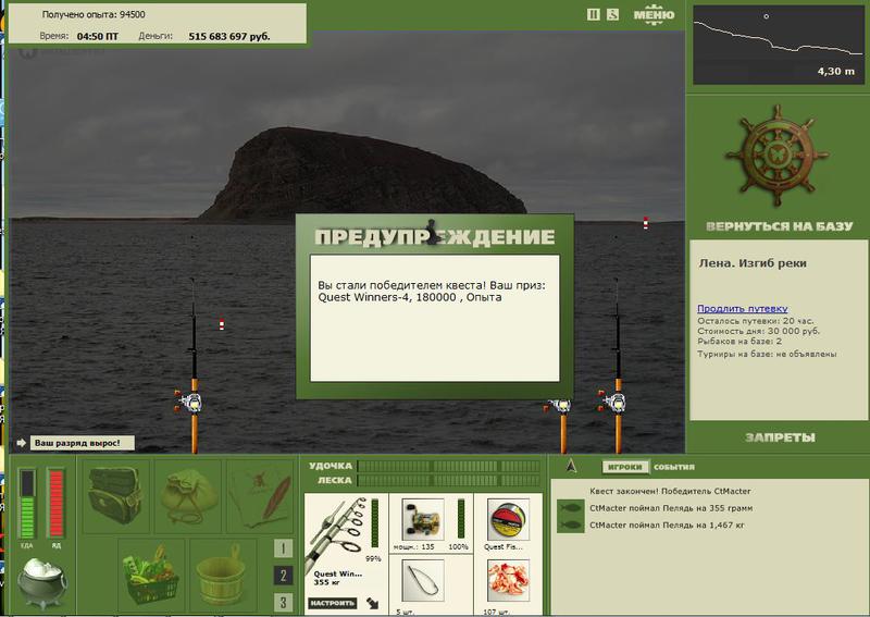 РУССКАЯ РЫБАЛКА Installsoft Edition 