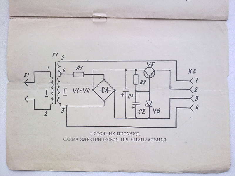  Светильник с радиоприёмником.Ночник.