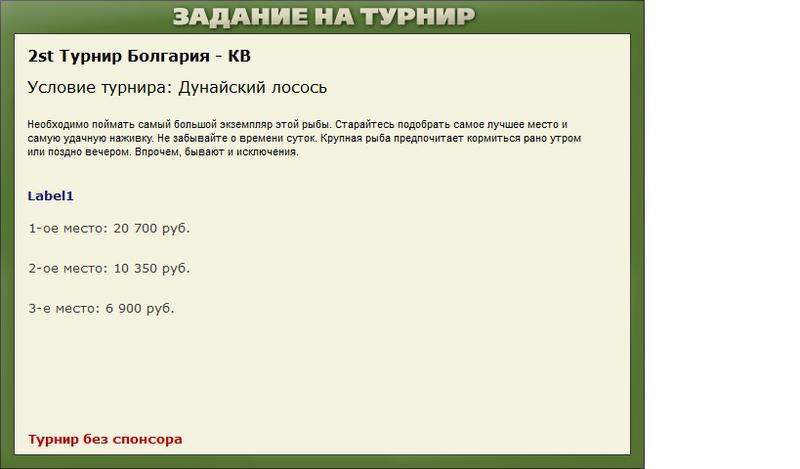 Дунай 