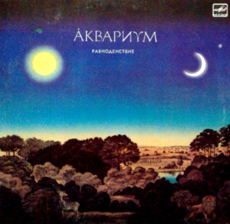 Форумы сайта \\