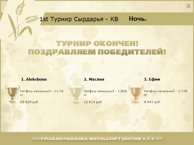 Рядом с морем 