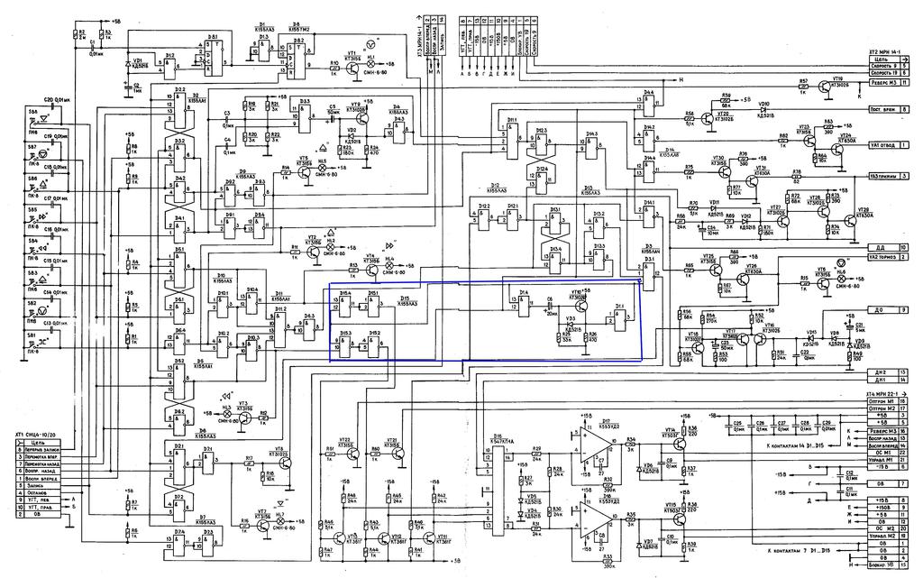 Электроника 004 схема принципиальная