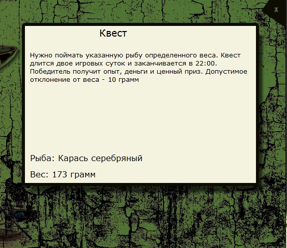 Ранний снег 