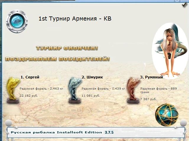 Гарни 