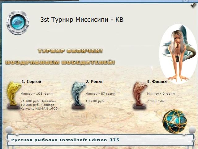 Туман 