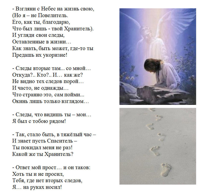 притчи от Владимира Шебзухова • Проза. Поэзия. Публицистика.