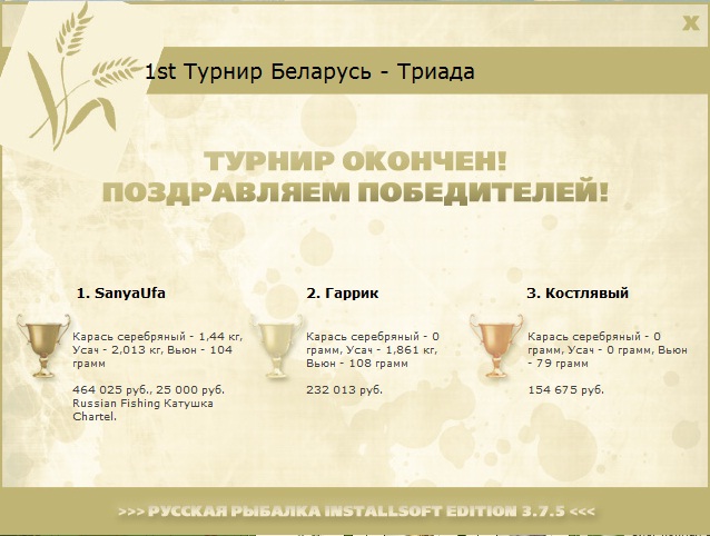 Беларусь 