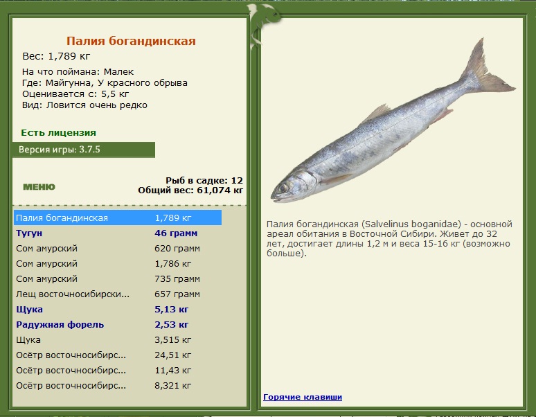 У красного обрыва 