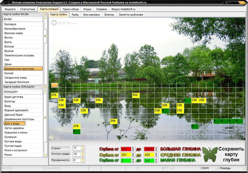 Карта глубин русская рыбалка 3