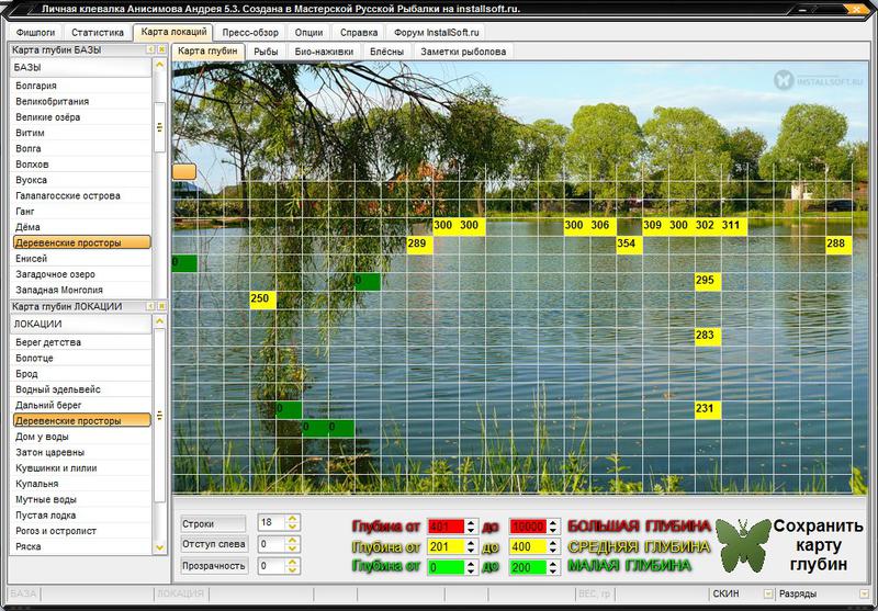 Карта глубин русская рыбалка 3
