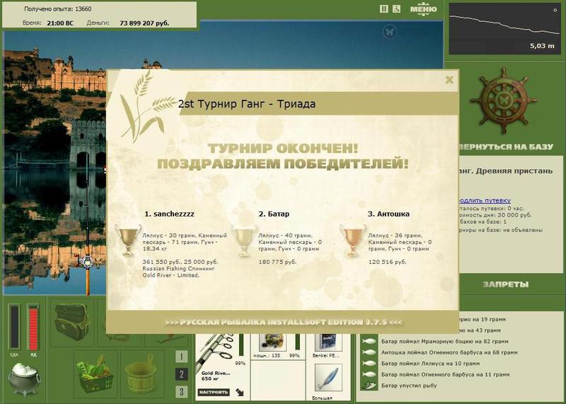 Ганг 
